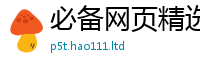 2025年天天免费资料所新澳门天天彩免费精准大全谜语
